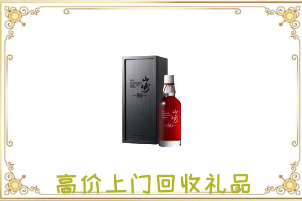 铜梁附近回收山崎