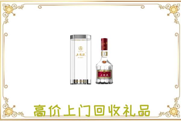 铜梁周边回收五粮液酒